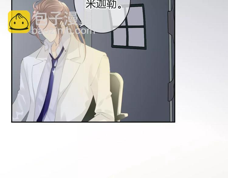 第42话 你不配爱他(1/4)-第42话