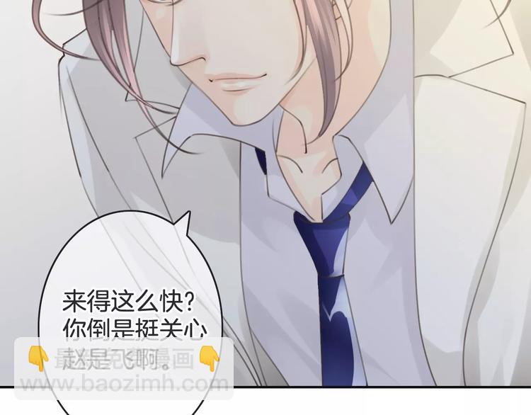 第42话 你不配爱他(1/4)-第42话