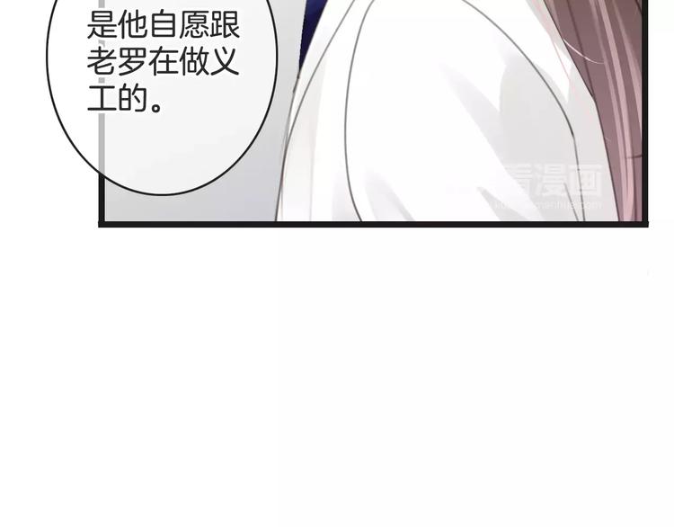 第42话 你不配爱他(1/4)-第42话