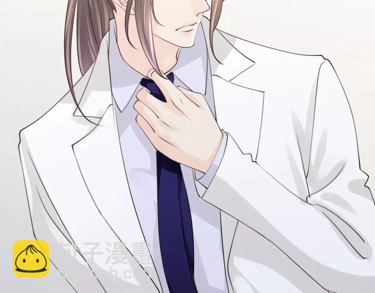 第42话 你不配爱他(1/4)-第42话