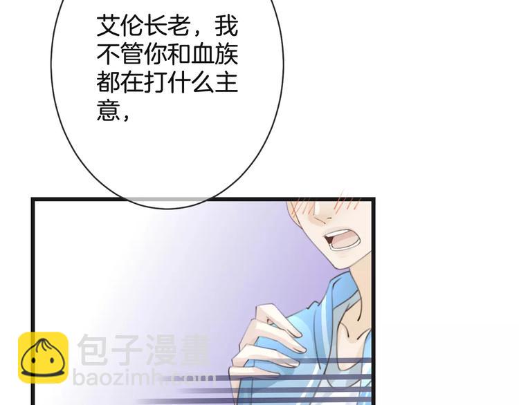 第50话 我不能不管他！(1/3)-第50话