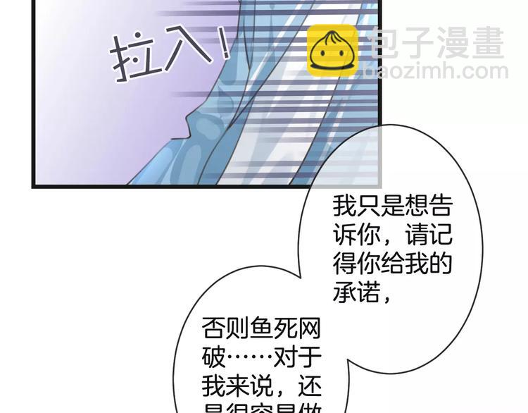 第50话 我不能不管他！(1/3)-第50话