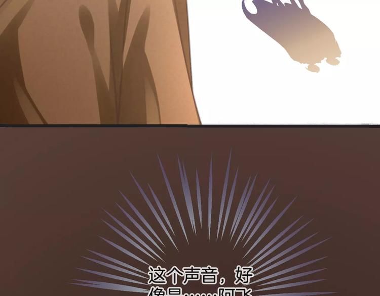 第50话 我不能不管他！(1/3)-第50话