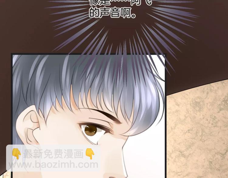 第50话 我不能不管他！(1/3)-第50话