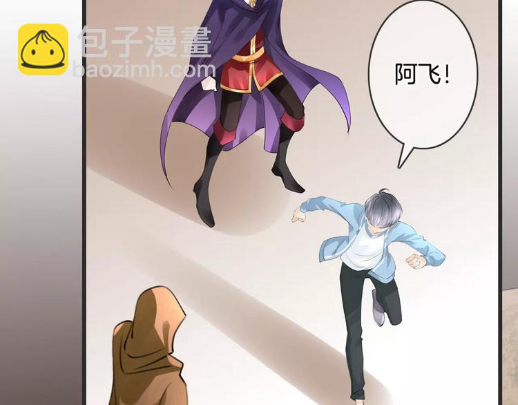 第50话 我不能不管他！(1/3)-第50话