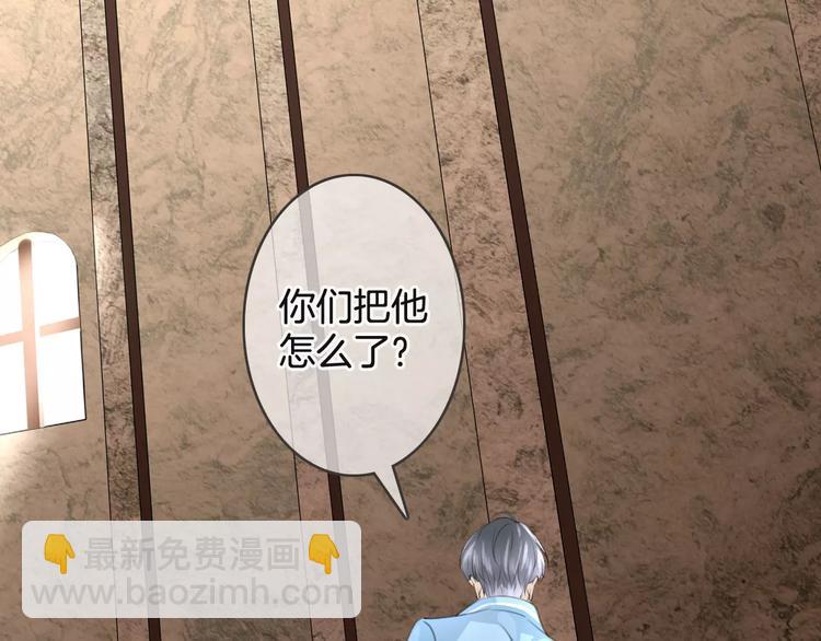 第50话 我不能不管他！(1/3)-第50话