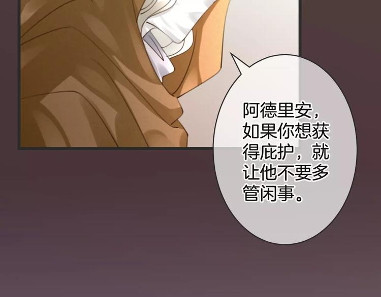 第50话 我不能不管他！(1/3)-第50话