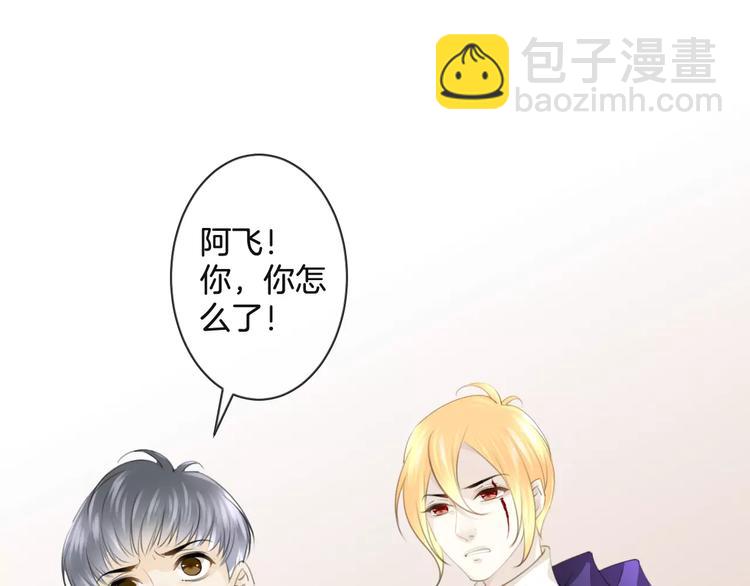 第50话 我不能不管他！(1/3)-第50话