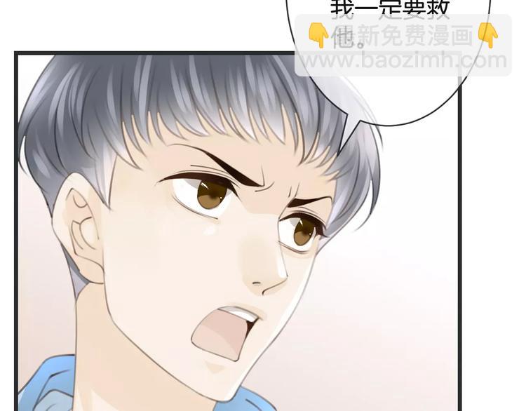 第50话 我不能不管他！(1/3)-第50话