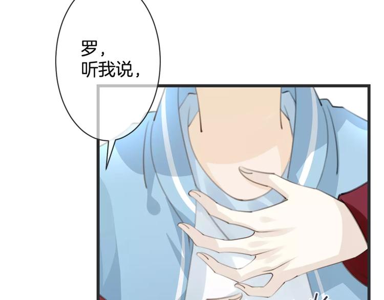 第50话 我不能不管他！(1/3)-第50话