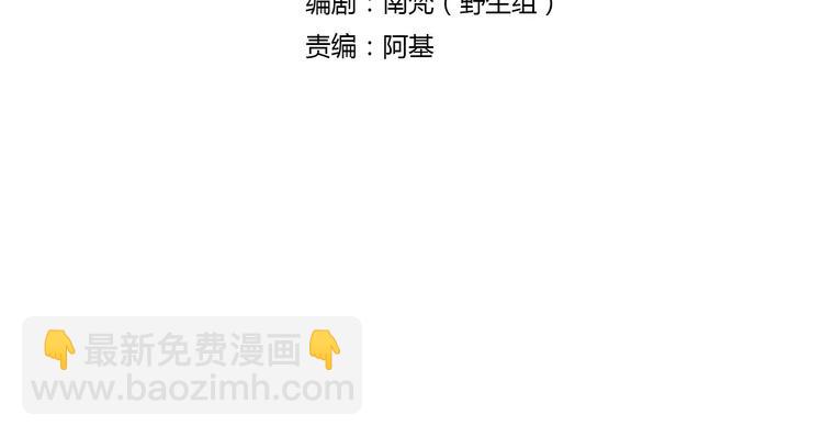 第50话 我不能不管他！(1/3)-第50话