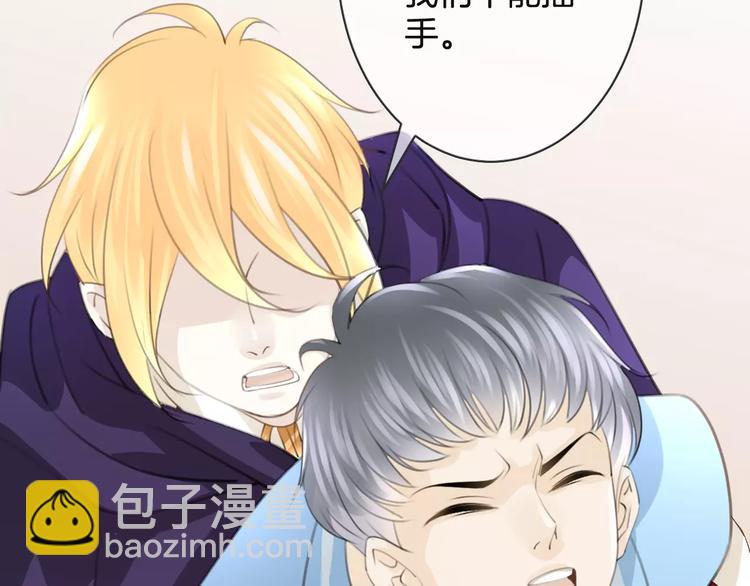 第50话 我不能不管他！(1/3)-第50话