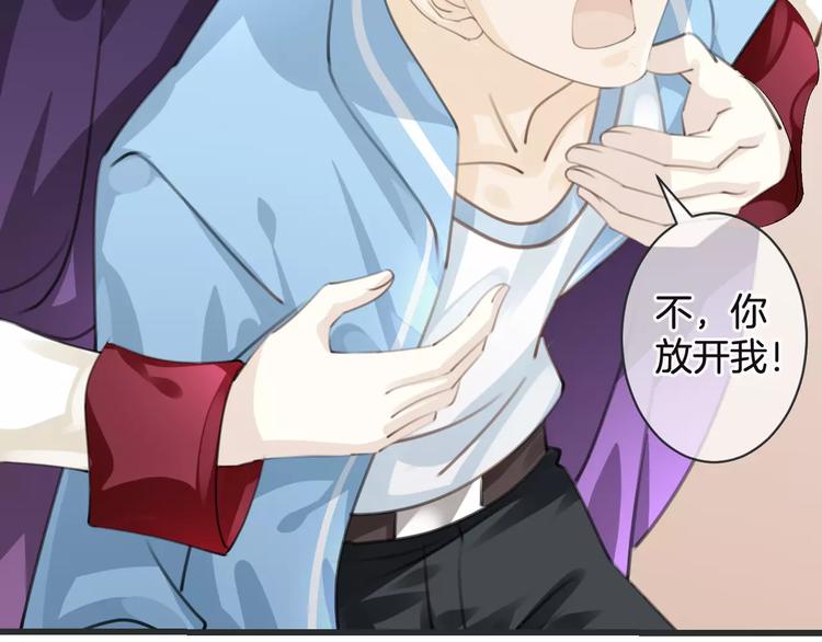 第50话 我不能不管他！(1/3)-第50话