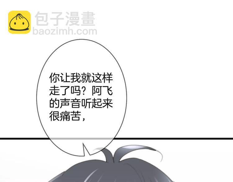 第50话 我不能不管他！(1/3)-第50话