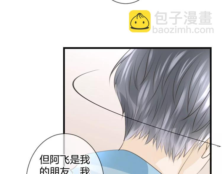 第50话 我不能不管他！(1/3)-第50话