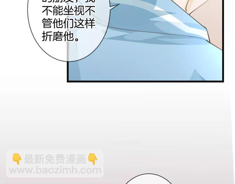 第50话 我不能不管他！(1/3)-第50话