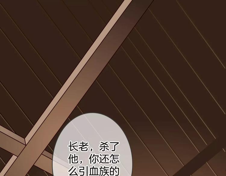 第50话 我不能不管他！(1/3)-第50话