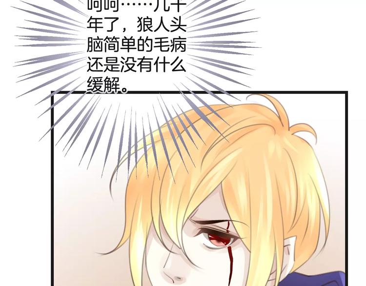 第50话 我不能不管他！(1/3)-第50话