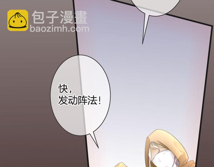 第52话 倒五芒星法阵(1/3)-第52话