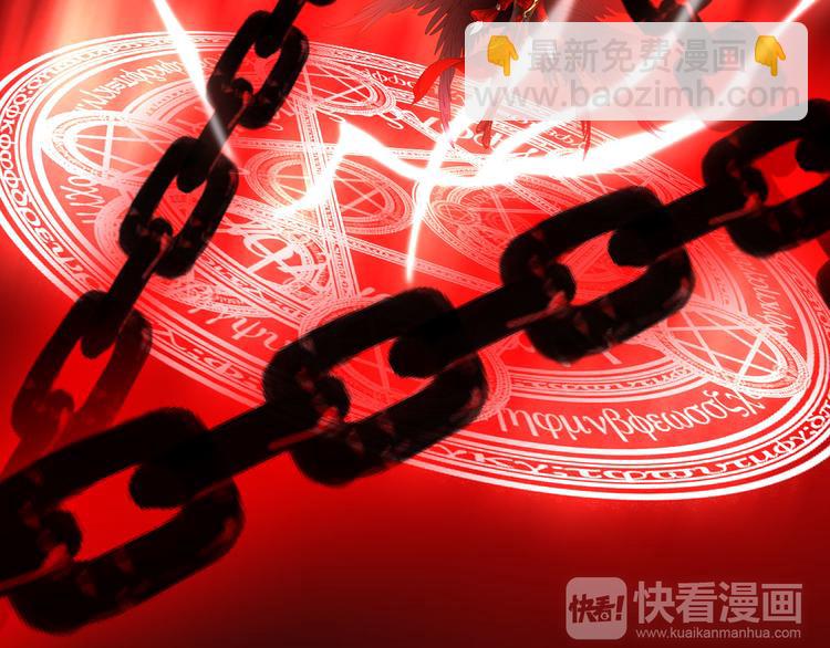 第52话 倒五芒星法阵(1/3)-第52话