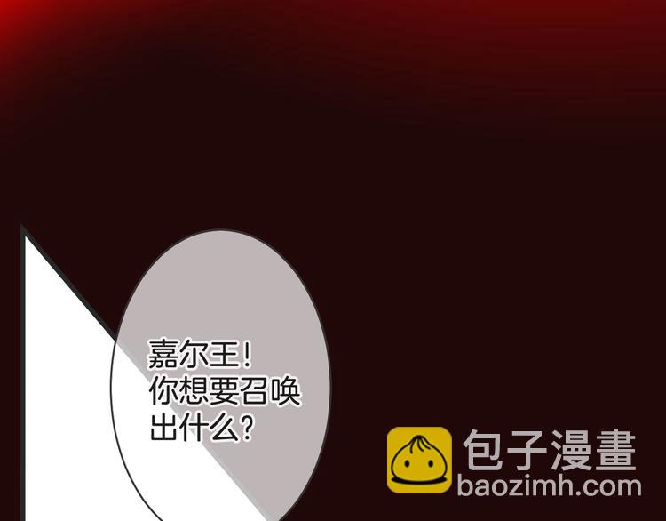 第52话 倒五芒星法阵(1/3)-第52话