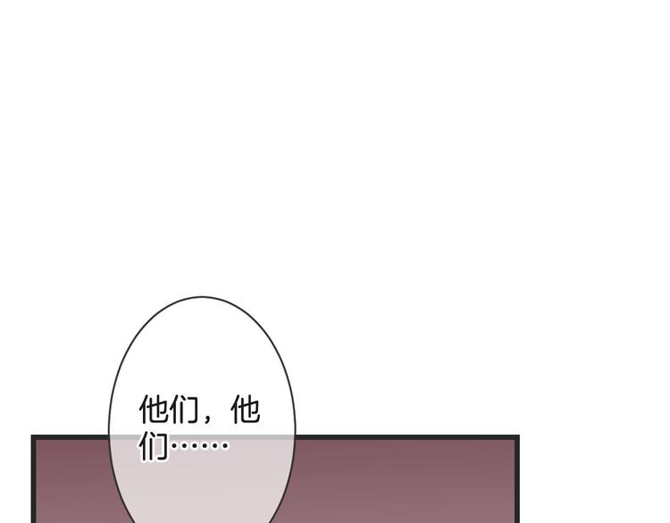 第52话 倒五芒星法阵(1/3)-第52话