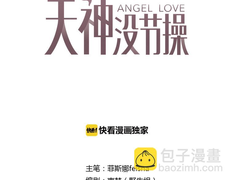 第52话 倒五芒星法阵(1/3)-第52话