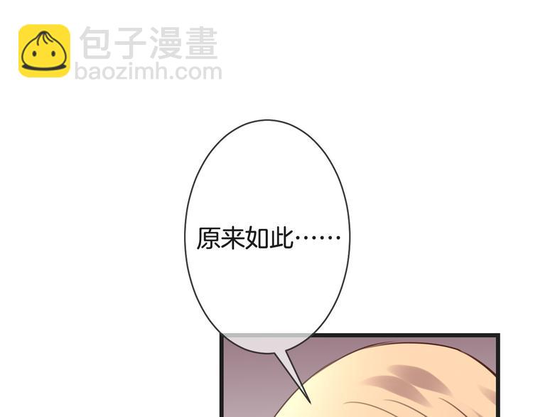 第52话 倒五芒星法阵(1/3)-第52话