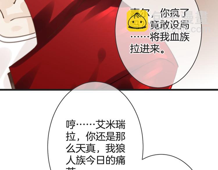 第52话 倒五芒星法阵(1/3)-第52话