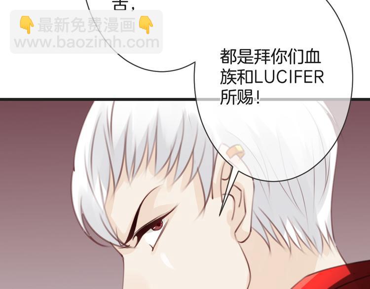 第52话 倒五芒星法阵(1/3)-第52话