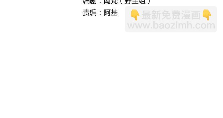 第52话 倒五芒星法阵(1/3)-第52话