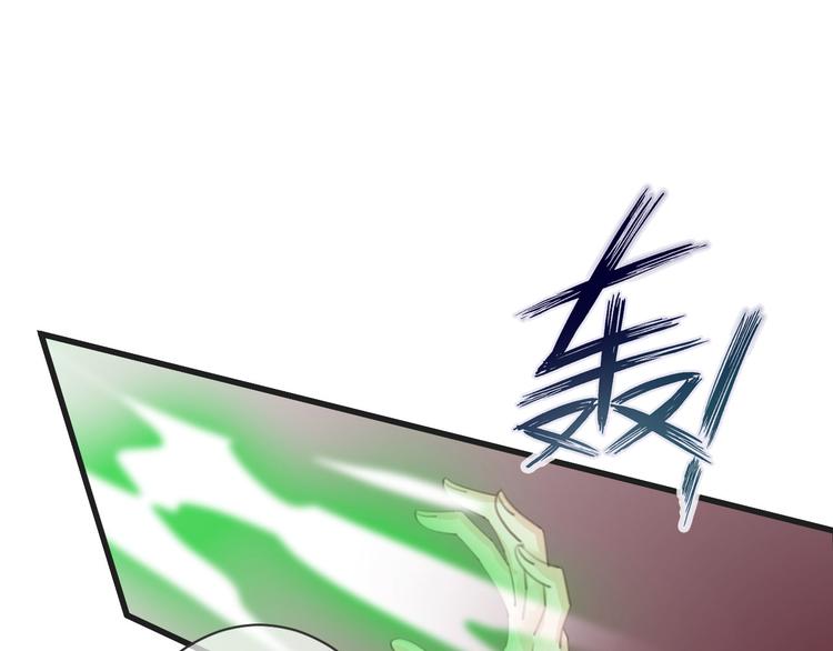 第52话 倒五芒星法阵(1/3)-第52话