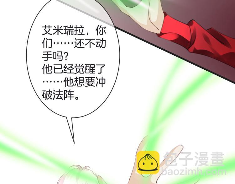 第52话 倒五芒星法阵(1/3)-第52话