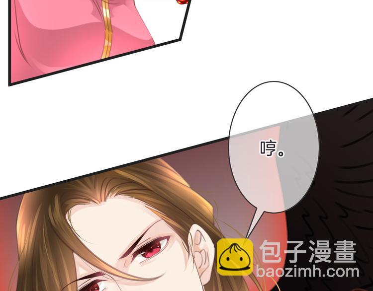 第52话 倒五芒星法阵(1/3)-第52话