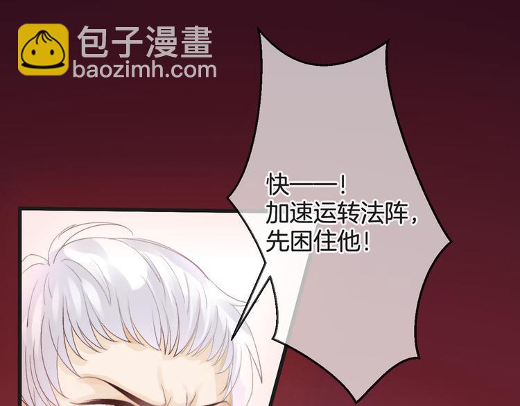 第52话 倒五芒星法阵(1/3)-第52话