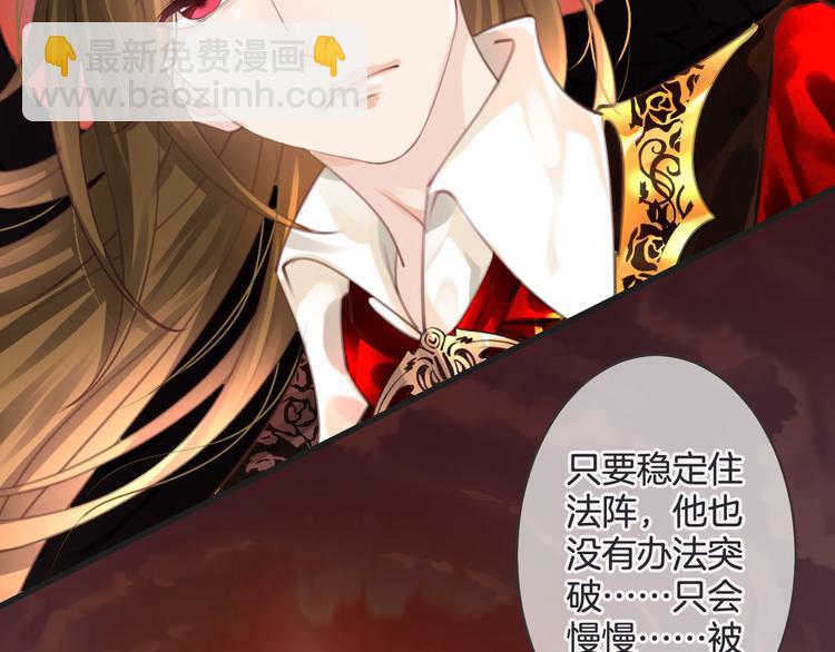 第52话 倒五芒星法阵(1/3)-第52话