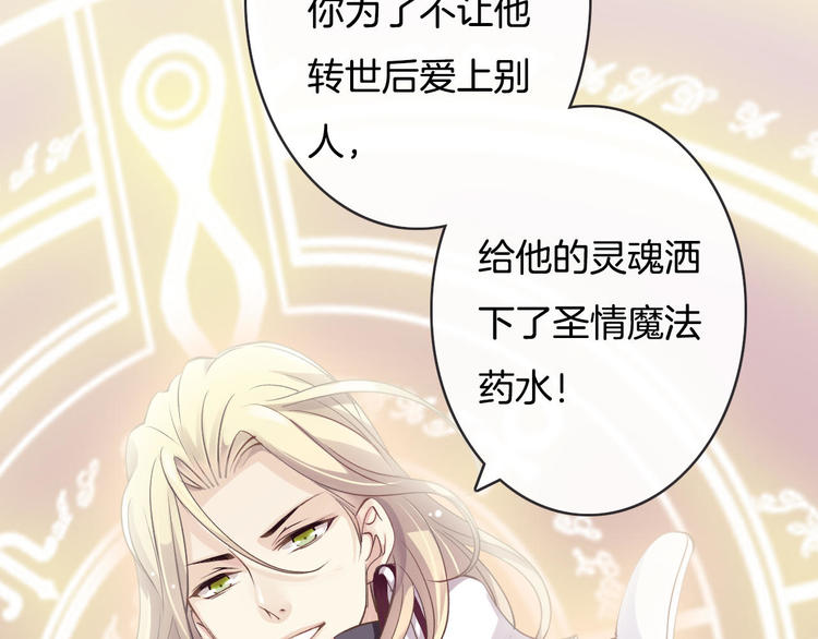 第8话  秘密泄露(1/3)-第8话