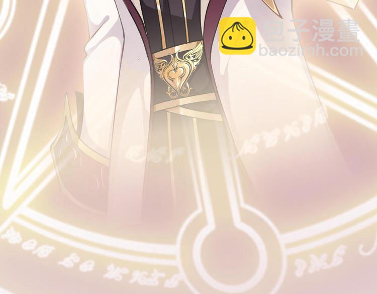 第8话  秘密泄露(1/3)-第8话