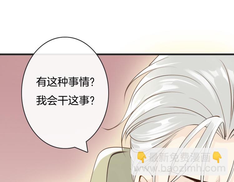 第8话  秘密泄露(1/3)-第8话