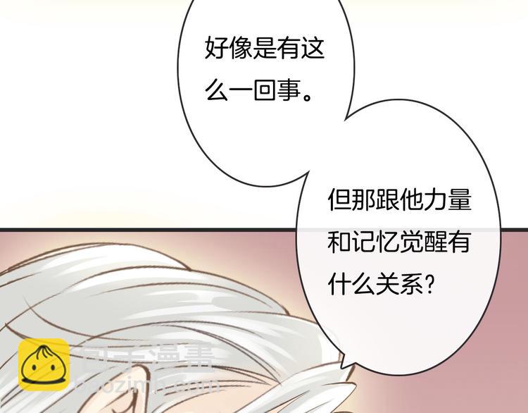 第8话  秘密泄露(1/3)-第8话