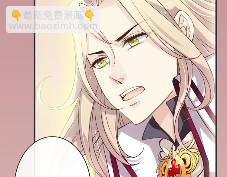 第8话  秘密泄露(1/3)-第8话