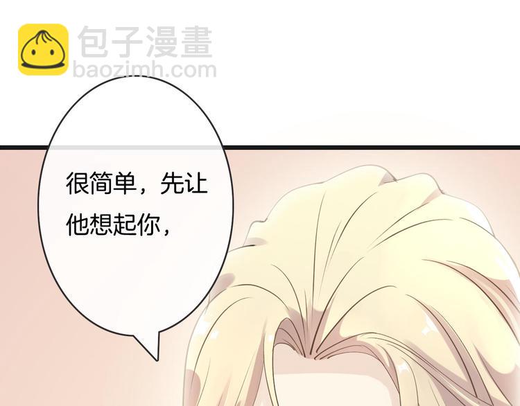 第8话  秘密泄露(1/3)-第8话