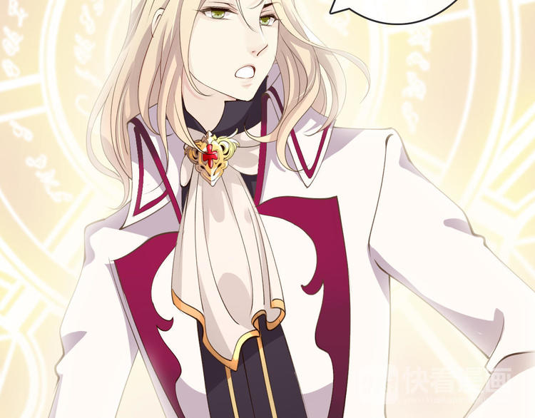 第8话  秘密泄露(1/3)-第8话