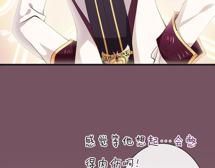 第8话  秘密泄露(1/3)-第8话