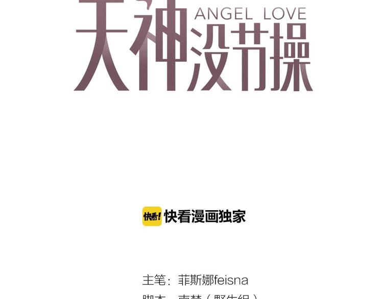 第8话  秘密泄露(1/3)-第8话