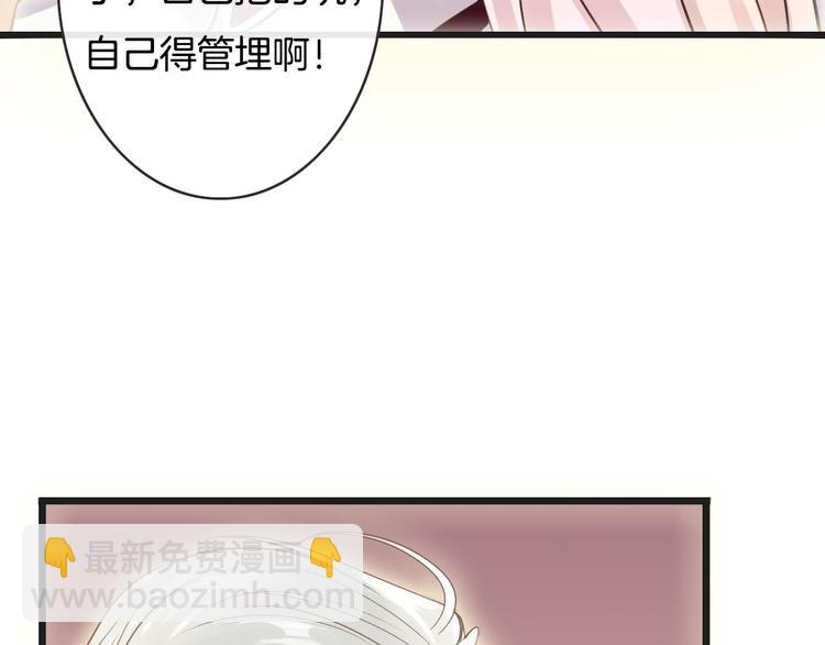 第8话  秘密泄露(1/3)-第8话