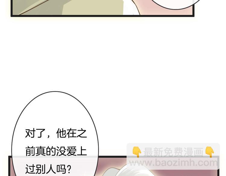 第8话  秘密泄露(1/3)-第8话