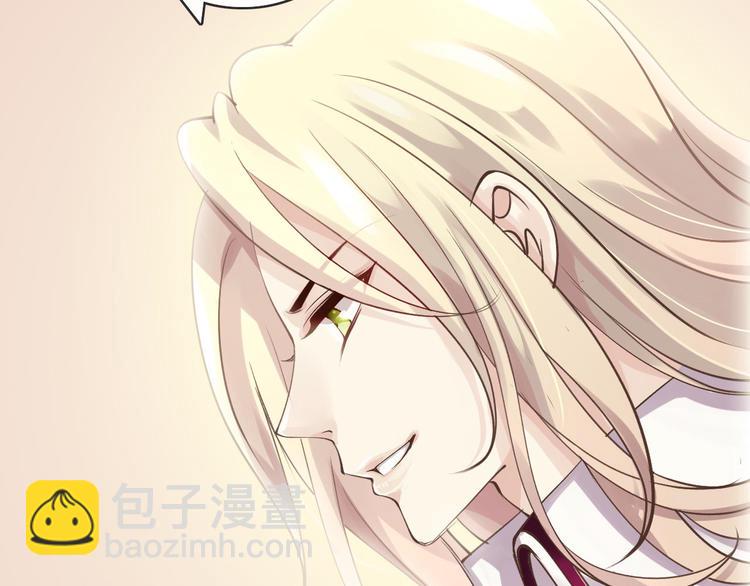 第8话  秘密泄露(1/3)-第8话