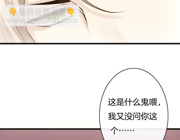 第8话  秘密泄露(1/3)-第8话