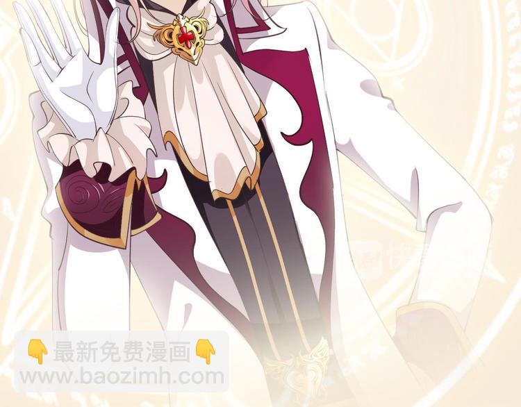 第8话  秘密泄露(1/3)-第8话